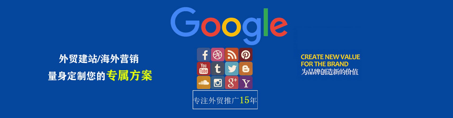 大新百度推广价格