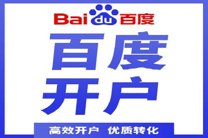 搜索引擎营销（SEM）投放实战案例