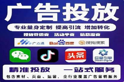 百度竞价代理实战：如何提高广告点击率