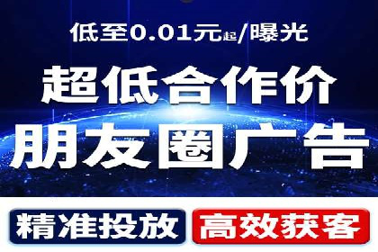 行业领先企业的信息流广告投放经验分享